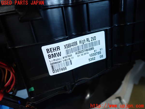 1UPJ-9235436081]BMW アクティブハイブリッド5(AH5) F10(FZ35)エバポレーター1 中古_2