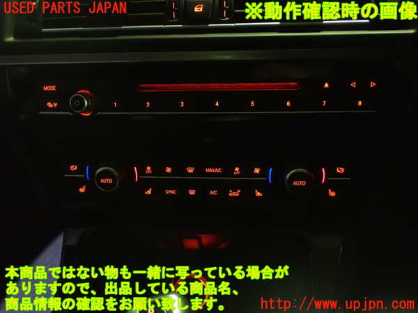1UPJ-9235436066]BMW アクティブハイブリッド5(AH5) F10(FZ35)エアコンスイッチ1 中古_5