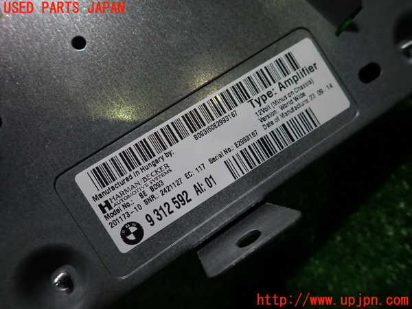 1UPJ-9235436525]BMW アクティブハイブリッド5(AH5) F10(FZ35)アンプ 中古_4