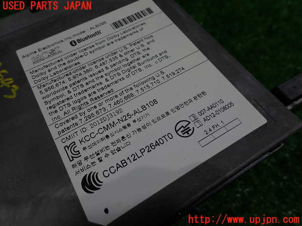 1UPJ-9235436589]BMW アクティブハイブリッド5(AH5) F10(FZ35)カーナビゲーション HDD 中古_3