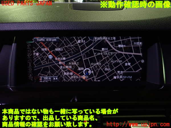 1UPJ-9235436629]BMW アクティブハイブリッド5(AH5) F10(FZ35)モニター 中古_4