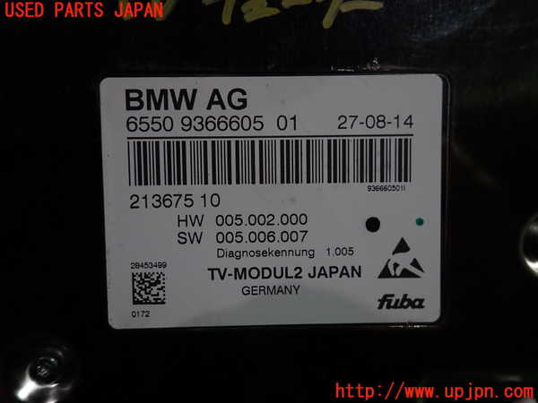 1UPJ-9235436660]BMW アクティブハイブリッド5(AH5) F10(FZ35)TVチューナー 中古_3