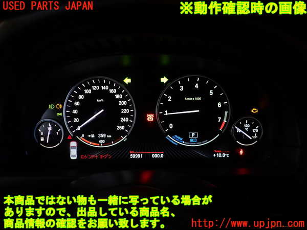 1UPJ-9235436170]BMW アクティブハイブリッド5(AH5) F10(FZ35)スピードメーター 中古_5