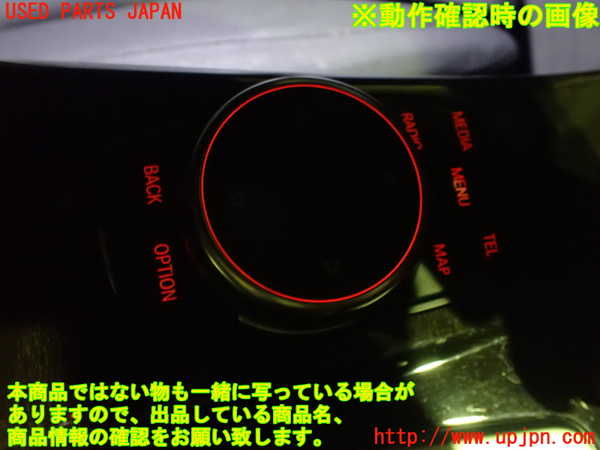 1UPJ-9235436307]BMW アクティブハイブリッド5(AH5) F10(FZ35)スイッチ2(ナビ メイン コントロール iDrive) 中古_4