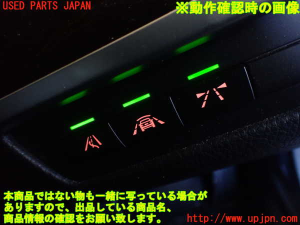 1UPJ-9235436310]BMW アクティブハイブリッド5(AH5) F10(FZ35)スイッチ5(レーンキープ等) 中古_3