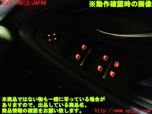 1UPJ-9235436240]BMW アクティブハイブリッド5(AH5) F10(FZ35)右前パワーウィンドウスイッチ 中古_3