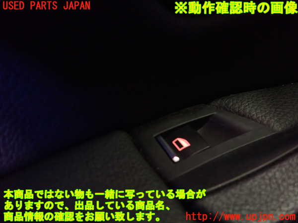 1UPJ-9235436245]BMW アクティブハイブリッド5(AH5) F10(FZ35)左前パワーウィンドウスイッチ 中古_3