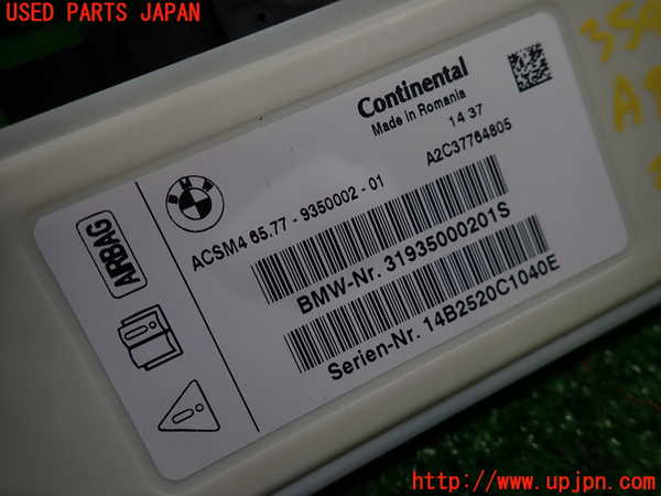 1UPJ-9235436145]BMW アクティブハイブリッド5(AH5) F10(FZ35)エアバッグコンピューター 中古_4