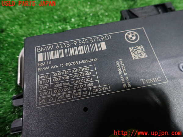 1UPJ-9235436146]BMW アクティブハイブリッド5(AH5) F10(FZ35)コンピューター1 中古 6135-9345373901_3