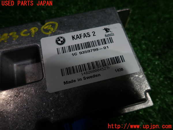 1UPJ-9235436148]BMW アクティブハイブリッド5(AH5) F10(FZ35)コンピューター3(KAFAS2) 中古 1C 9359799-01_3