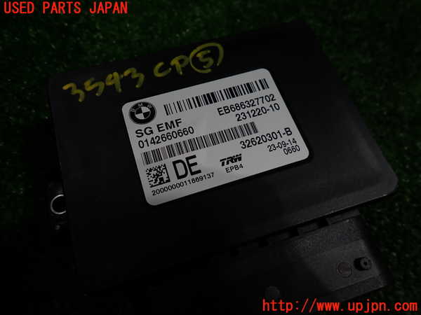 1UPJ-9235436150]BMW アクティブハイブリッド5(AH5) F10(FZ35)コンピューター5 中古 32620301-B_3