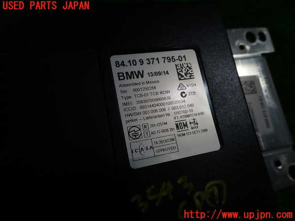 1UPJ-9235436152]BMW アクティブハイブリッド5(AH5) F10(FZ35)コンピューター7 中古 84109371795-01_3