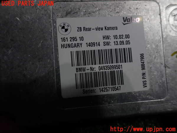 1UPJ-9235436153]BMW アクティブハイブリッド5(AH5) F10(FZ35)コンピューター8(リアビューカメラ) 中古 16129510_3