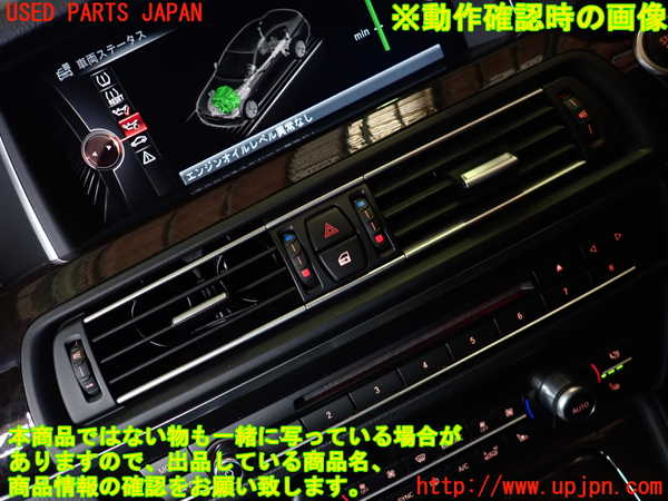 1UPJ-9235436290]BMW アクティブハイブリッド5(AH5) F10(FZ35)ハザードスイッチ 中古_3