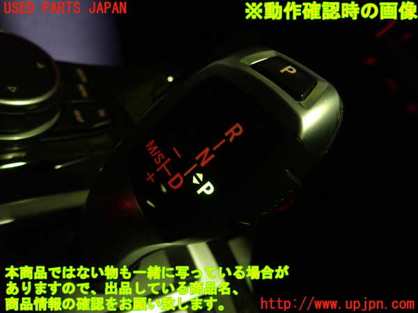 1UPJ-9235437555]BMW アクティブハイブリッド5(AH5) F10(FZ35)ATシフトレバー 中古_5