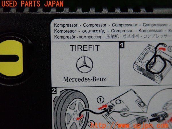 3UPJ=9235440625]ベンツ A180(177084 W177)純正 パンク修理キット エアコンプレッサーのみ 中古_5