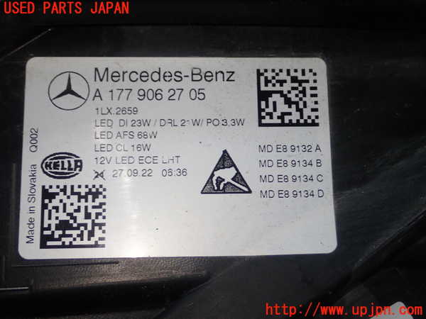 1UPJ-9235441132]ベンツ A180(177084)(W177)左ヘッドライト LED (ジャンク品) 中古_5
