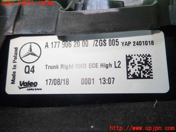 1UPJ-9235441550]ベンツ A180(177084)(W177)右リアフィニッシャー 中古_3