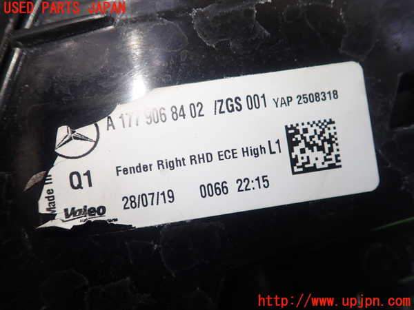 1UPJ-9235441530]ベンツ A180(177084)(W177)右テールランプ 中古_4