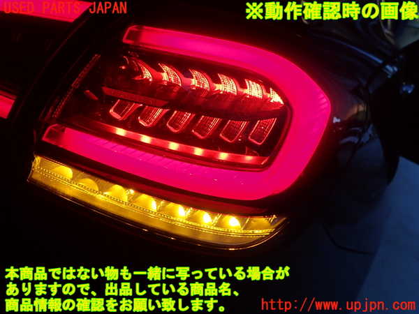 1UPJ-9235441530]ベンツ A180(177084)(W177)右テールランプ 中古_5