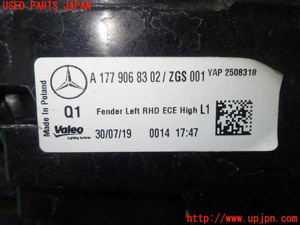 1UPJ-9235441536]ベンツ A180(177084)(W177)左テールランプ 中古_4