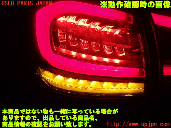 1UPJ-9235441536]ベンツ A180(177084)(W177)左テールランプ 中古_5