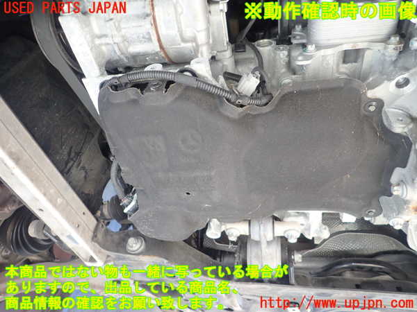 1UPJ-9235442010]ベンツ A180(177084)(W177)エンジン M282 中古_5