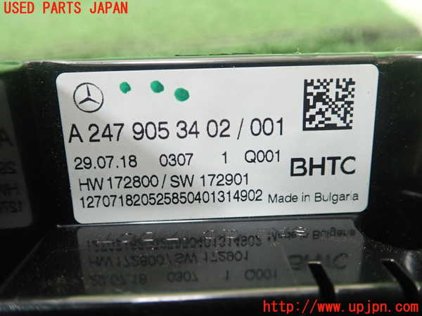 1UPJ-9235446066]ベンツ A180(177084)(W177)エアコンスイッチ1 中古_2