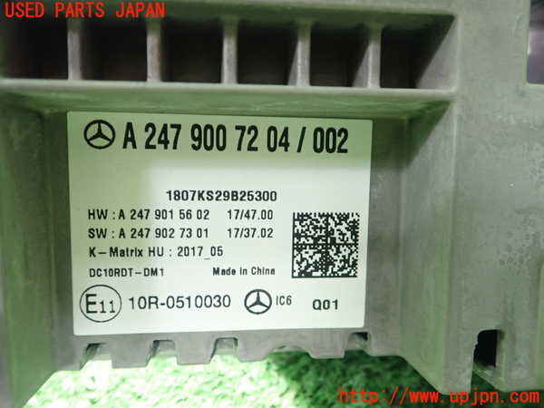 1UPJ-9235446170]ベンツ A180(177084)(W177)スピードメーター 中古_3