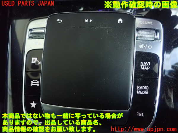 1UPJ-9235446306]ベンツ A180(177084)(W177)スイッチ1 (ナビ操作他) 中古_2