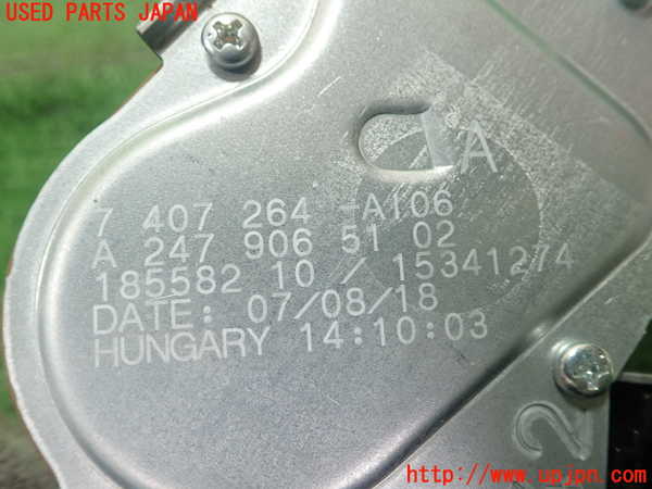 1UPJ-9235446775]ベンツ A180(177084)(W177)リアワイパーモーター 中古_2