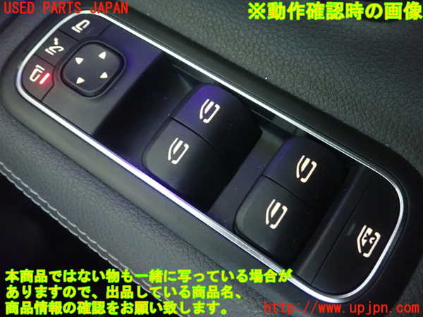 1UPJ-9235446240]ベンツ A180(177084)(W177)右前パワーウィンドウスイッチ 中古_4