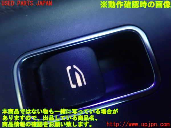 1UPJ-9235446245]ベンツ A180(177084)(W177)左前パワーウィンドウスイッチ 中古_3