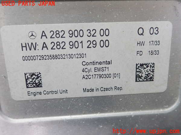 1UPJ-9235446110]ベンツ A180(177084)(W177)エンジンコンピューター 中古_3