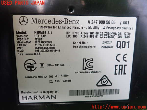 1UPJ-9235446146]ベンツ A180(177084)(W177)コンピューター1 中古_2