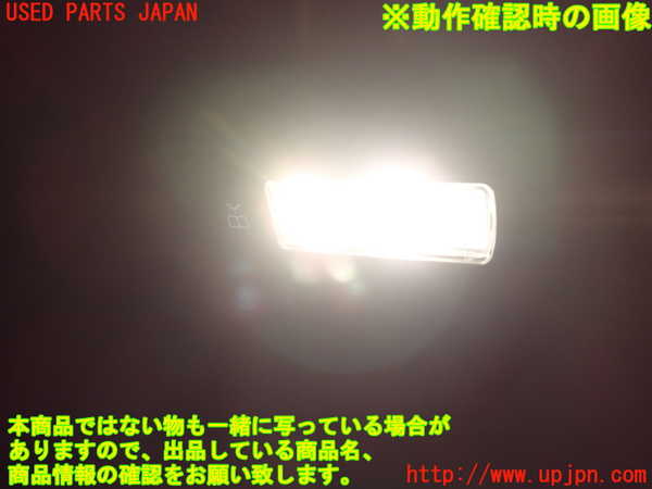 1UPJ-9235446413]ベンツ A180(177084)(W177)ルームランプ3 (2列目左) 中古_2