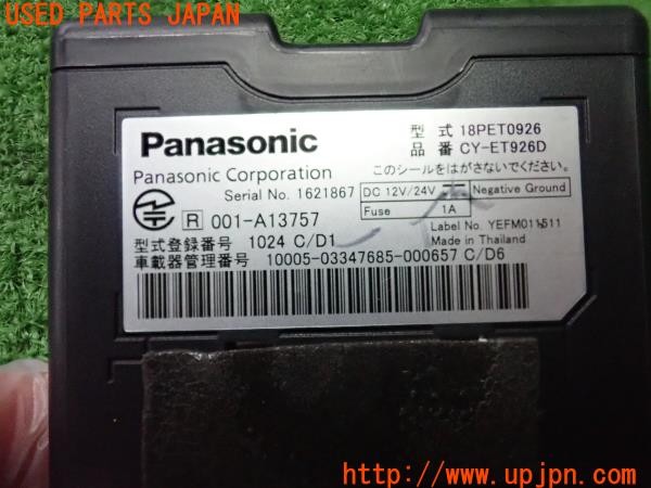 3UPJ=9235450503]VW up!(アップ)(AACHY)Panasonic パナソニック CY-ET926D ETC車載器 中古_4