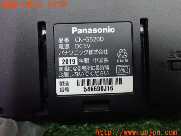 3UPJ=9235450548]VW up!(アップ)(AACHY)Panasonic パナソニック GORILLA ゴリラ CN-G520D ポータブルナビ 地図2023年 中古_4