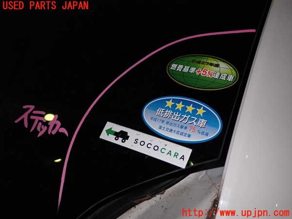 1UPJ-9235451566]VW up!(アップ)(AACHY)バックドア リアゲート ハッチ 中古 SAINT-GOBAIN SEKURIT 43-001108_2