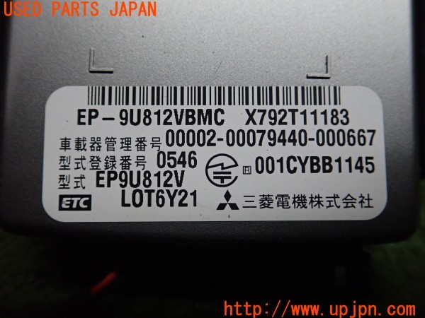 3UPJ=9235460503]ロードスター RF VS(NDERC)前期 三菱電機 ミツビシ EP-9U812VBMC ETC車載器 中古_5