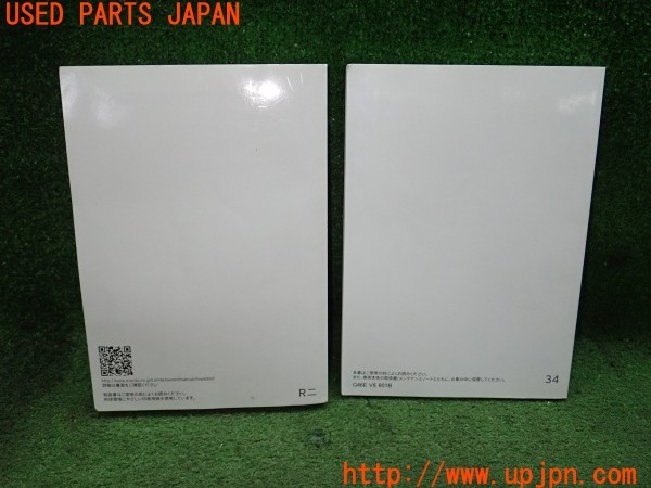 3UPJ=9235460802]ロードスター RF VS(NDERC)前期 取扱説明書 取説 車両マニュアル 中古_5