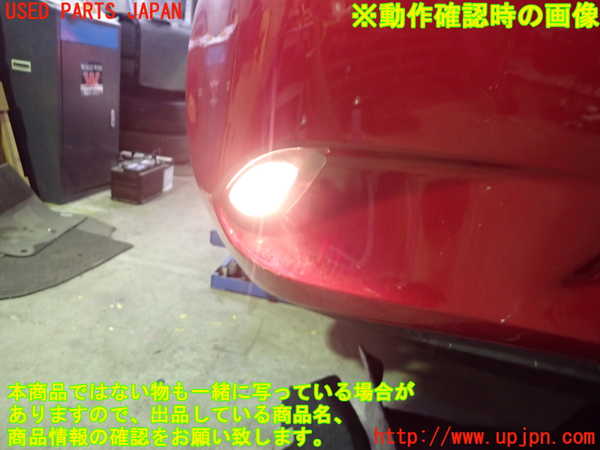 1UPJ-9235461156]ロードスター RF(NDERC)左リアコーナーランプ 中古_3