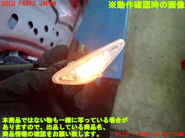 1UPJ-9235461162]ロードスター RF(NDERC)左ウィンカーレンズ 中古_4