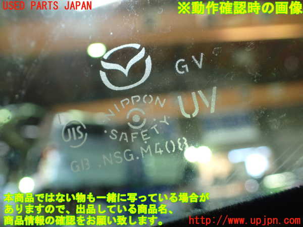 1UPJ-9235461230]ロードスター RF(NDERC)右ドア 中古 NSG M4O8_3