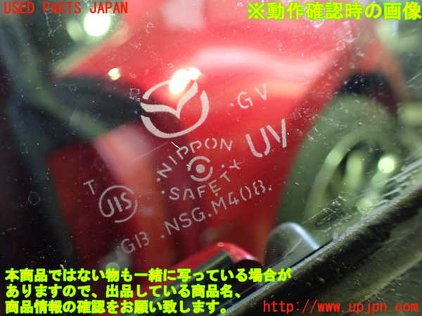 1UPJ-9235461260]ロードスター RF(NDERC)左ドア 中古 NSG M4O8_5