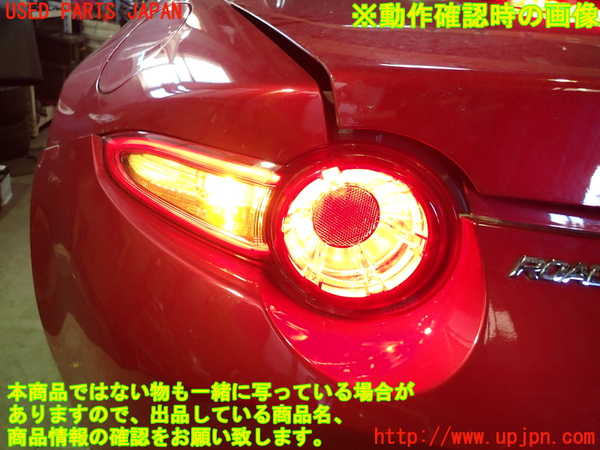 1UPJ-9235461536]ロードスター RF(NDERC)左テールランプ 中古_5