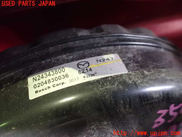 1UPJ-9235464055]ロードスター RF(NDERC)ブレーキマスターバック 中古_2