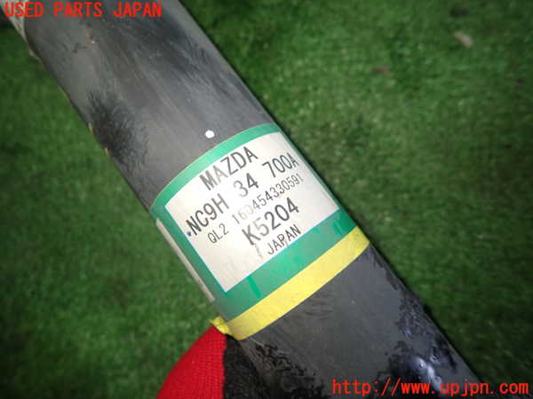 1UPJ-9235465025]ロードスター RF(NDERC)左フロントストラット 中古_2