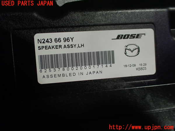 1UPJ-9235466530]ロードスター RF(NDERC)ウーハー 中古_2