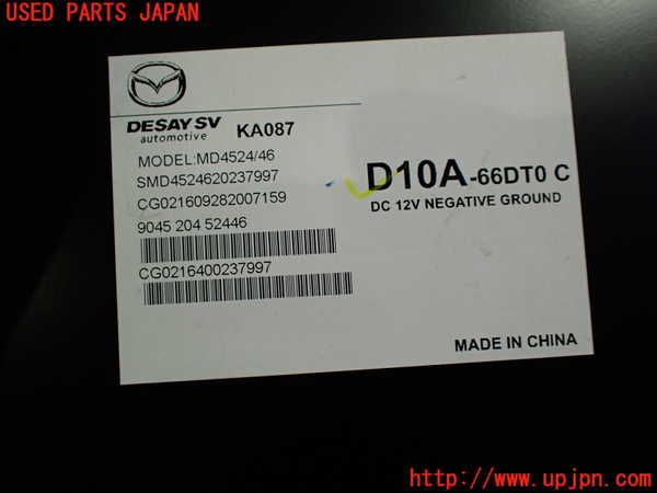 1UPJ-9235466660]ロードスター RF(NDERC)TVチューナー 中古_2